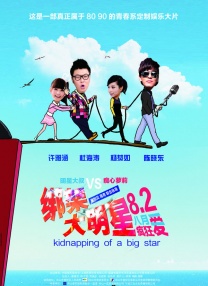 夜夜春宵伴